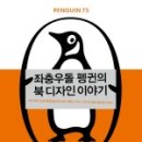 디자인매소드 이미지