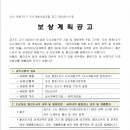 청호1지구