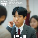 이감영어