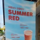 이디야 서대문구청점