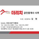 명경프라자 이미지