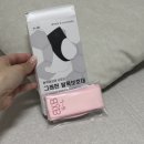 BXB발목보호대 사용후기(+서울데이트)