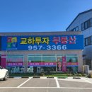 작업실247 이미지
