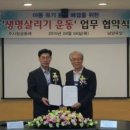 (주)대한유업