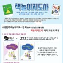 스토리텔링 그림책놀이 이미지
