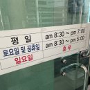 삼원제과 재료상사 이미지