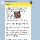 마스터공업사 이미지