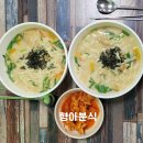 중앙시장 주차장 (옥외1) | 경주 중앙시장 맛집 형아분식 방문후기