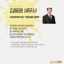 라면특강 이미지