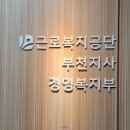 간이 | 임금 체불, 간이대지급금 신청 후기