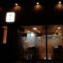 무채의아름다움 | 서울 신사동 미슐랭 맛집 l 현우동 예약 주차 후기