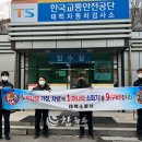 태백자동차검사소 이미지