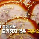 역전등뼈 이미지