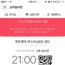 깐튀남 이미지