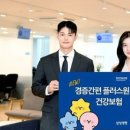 플러스원 이미지