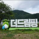 엠엔엠레저코리아
