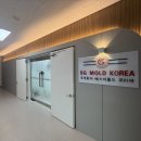 에스지커뮤니케이션