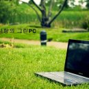 그린정보통신 네이버블로그