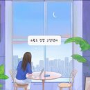 조은일