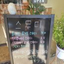 솔샘로58 이미지