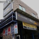 대명카크리닉 이미지