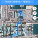 교동연쇄점