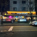 GS25 미금타운점 이미지