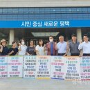 지제더샵센트럴파크 이미지