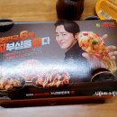 자담치킨 구래점 이미지