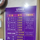 우림해수찜사우나 이미지