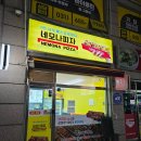 세븐일레븐안성공도우림점 | 안성 공도 진사리 맛집 &#39;네모나피자 치킨&#39; 내맘대로3가지맛치킨 + 하와이언피자
