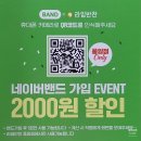 라임반찬 풍암점 이미지