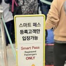 오사카의 밤은 보글보글 | 인천공항, 아시아나 항공 ICH to KIX, 간사이 공항 로손, 난카이 공항급행...
