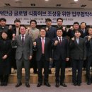 새만금식품 네이버블로그