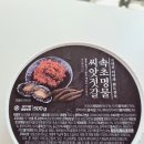 태양식품 | 집반찬 젓갈 강력 추천 태양식품 속초명물 씨앗젓갈