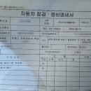 블루핸즈현대자동차혁신점 이미지