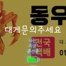 동우수산 이미지