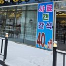 야옹아 멍멍해봐 리딩샵 이미지