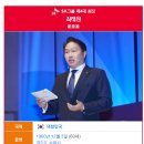 에스케이이노베이션주식회사