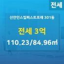 퍼스트II공인중개사사무소 이미지