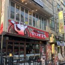 푸디스트(주)인하대학교 학생식당점 | 인하대 술집 로제칼파스타, 크림 깐쇼새우 가성비 안주 맛집 @당나발포차