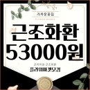 대우병원 | 대우병원장례식장 근조화환 조문 가격 부고장 24시간 친절상담 ☆