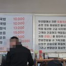 엄니순대국 - 평택시 동서촌로 108 | 엄니순대국