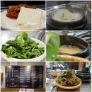 임기마을회관 | [기장] 철마산(鐵馬山·605.4m) 산행후기---2024년 4월 14일(일)