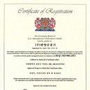 (주)한영기계 이미지