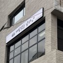 개밥짓는남자 이미지