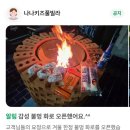 쁘띠라온풀빌라키즈11 | 🌈 가평 [나나키즈풀빌라] 103호 — 아이와 함께 행복했던 힐링 여행 후기 💦