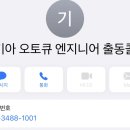 성내점 기아오토큐 이미지