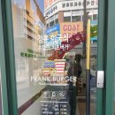 프랭크버거김포구래역점 이미지