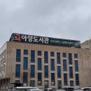 컴포즈커피 안성중앙로점 이미지